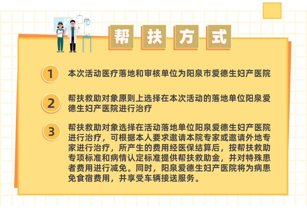 20210423143226794828.png 简约生日生贺征集活动应援公告长图-1618743823093.png