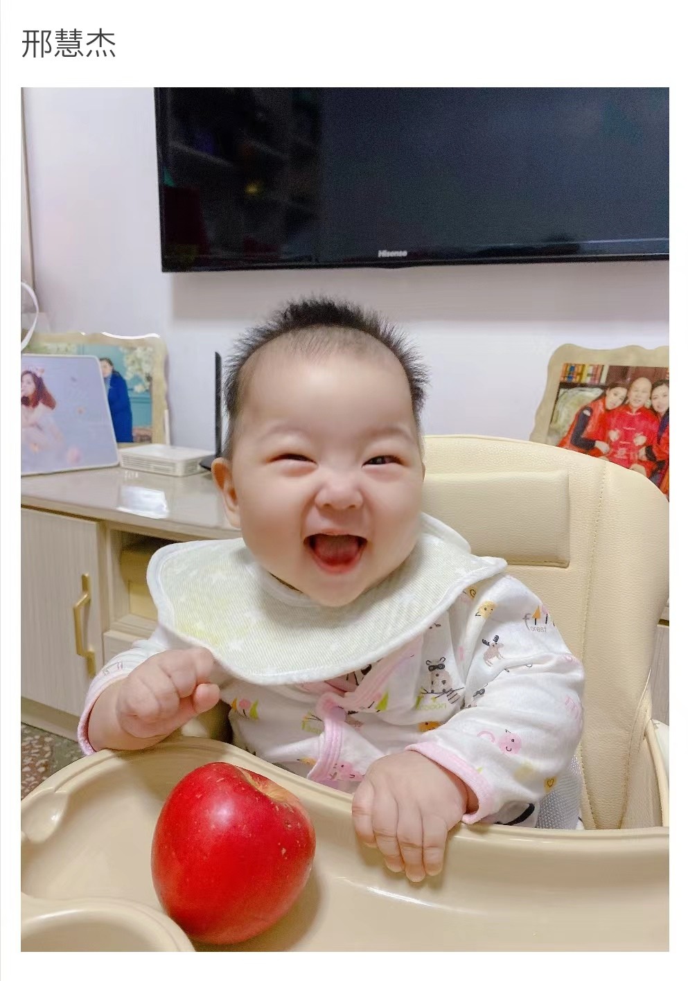 邢慧杰.jpg