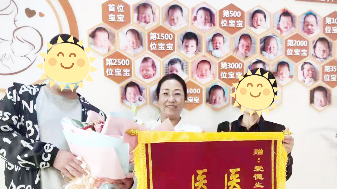 爱德生妇产医院锦旗合集