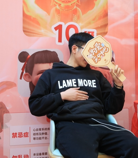 微信截图_20250429082250.png