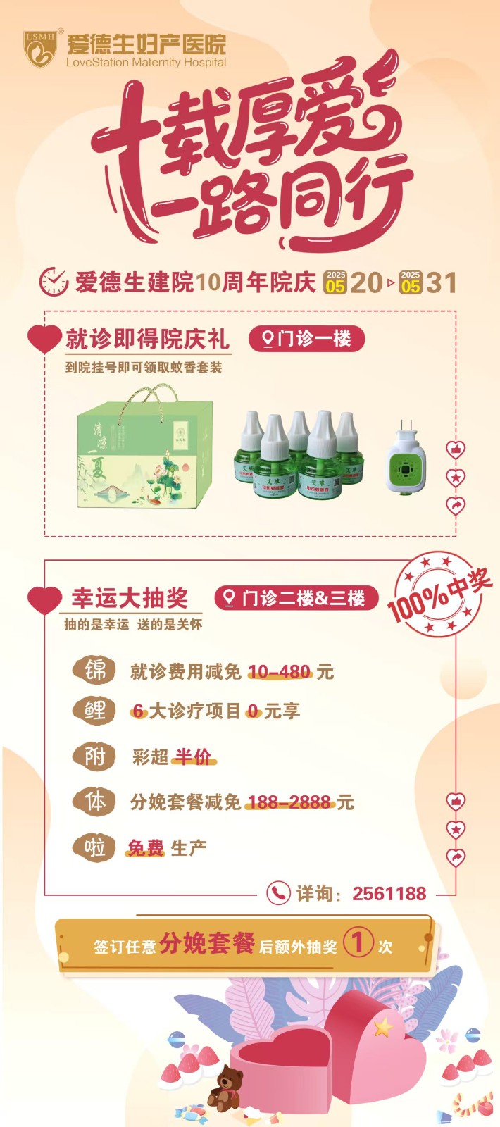 微信图片_20250526171414.jpg
