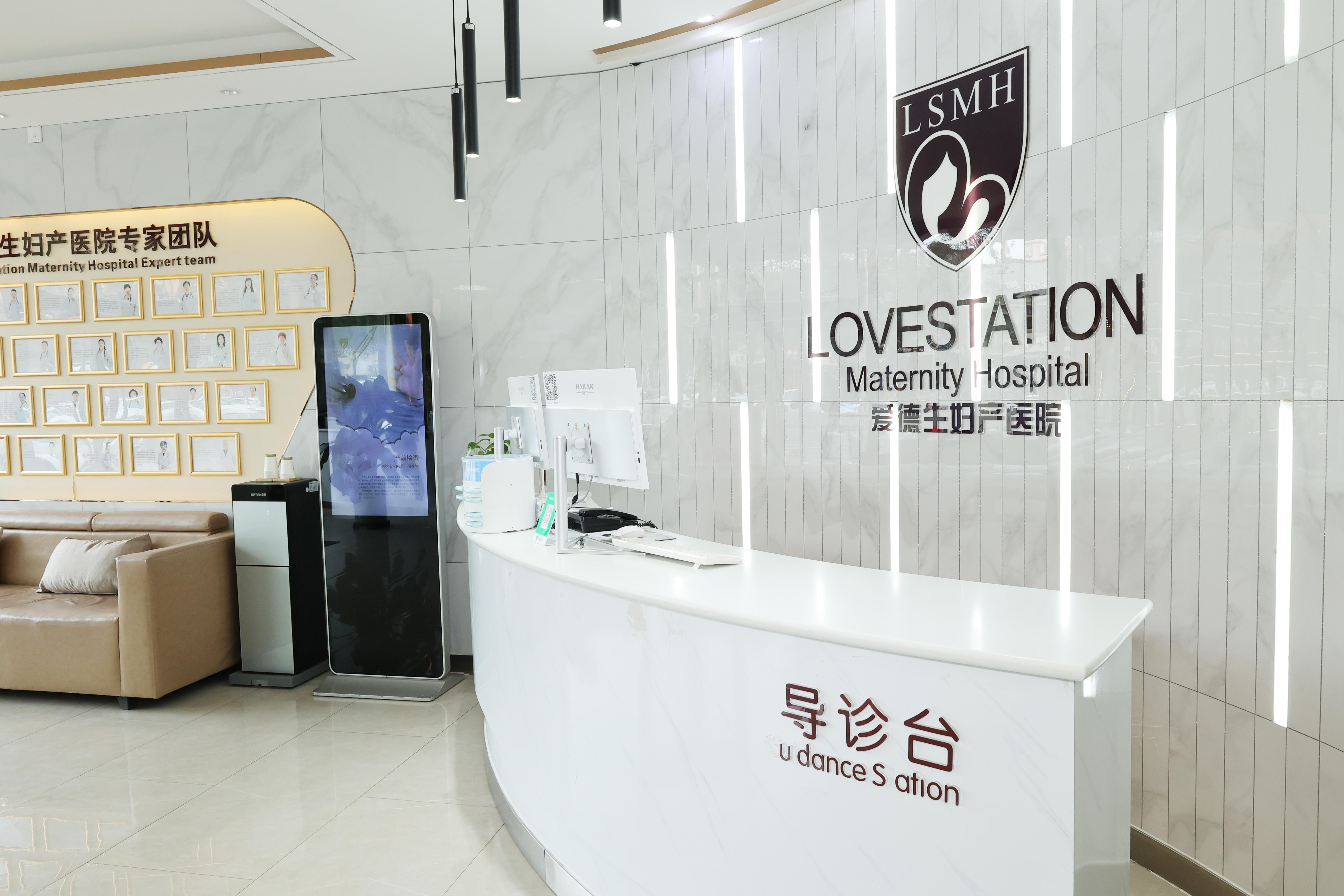 阳泉爱德生妇产医院抖音店铺暂停运营通知