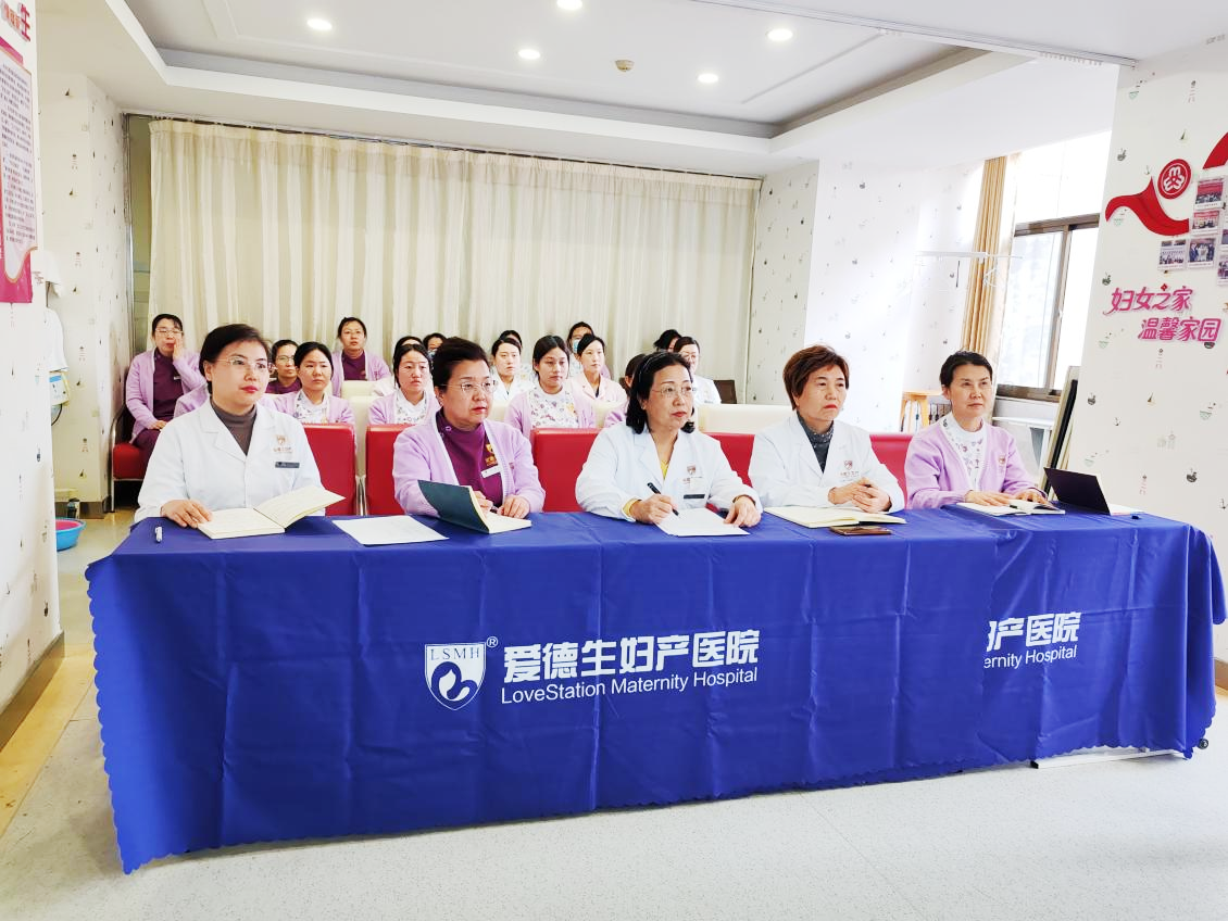 我院召开2025年第四季度护理质量管理委员会会议