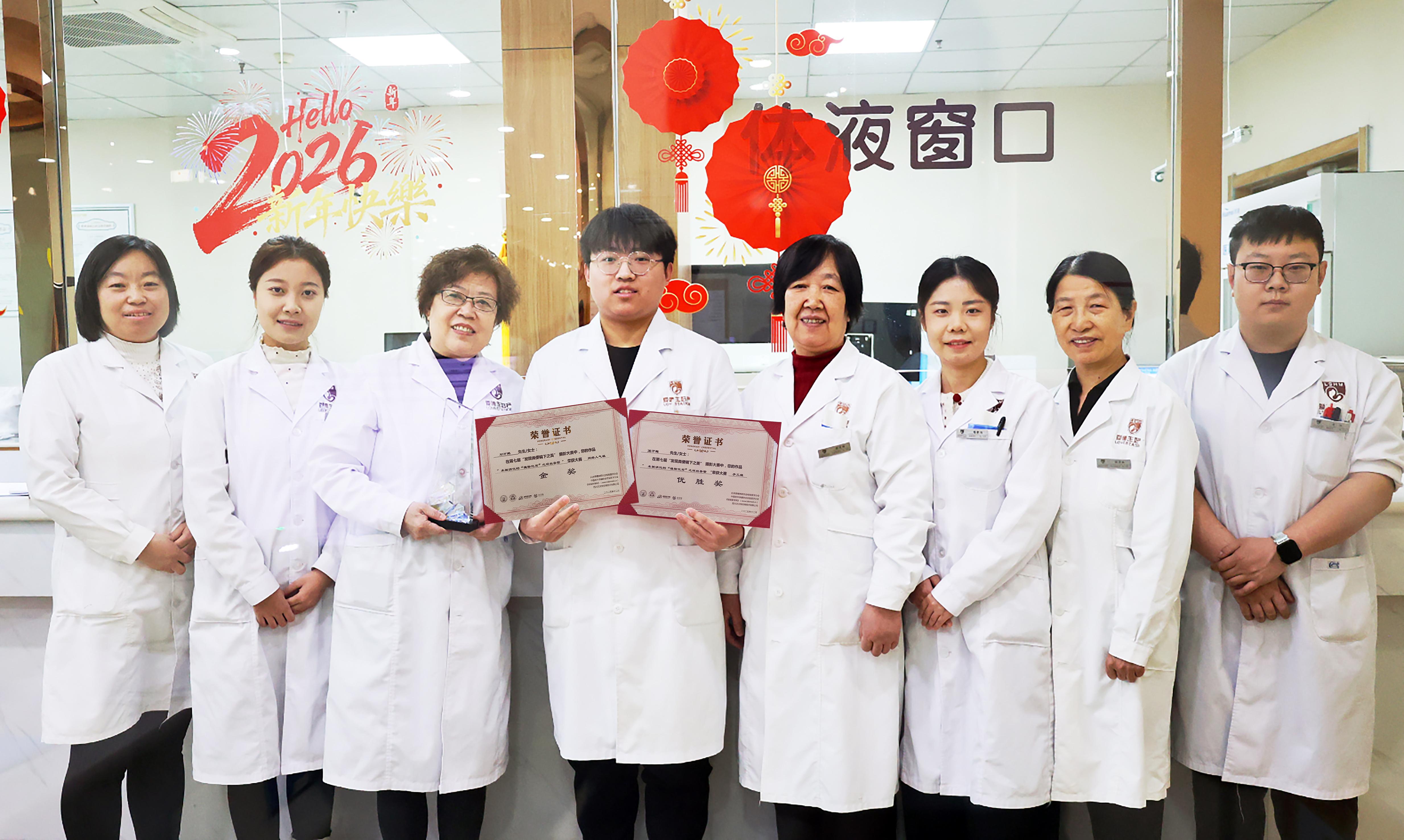 喜报 | 爱德生妇产医院检验科获全国摄影大赛金奖！