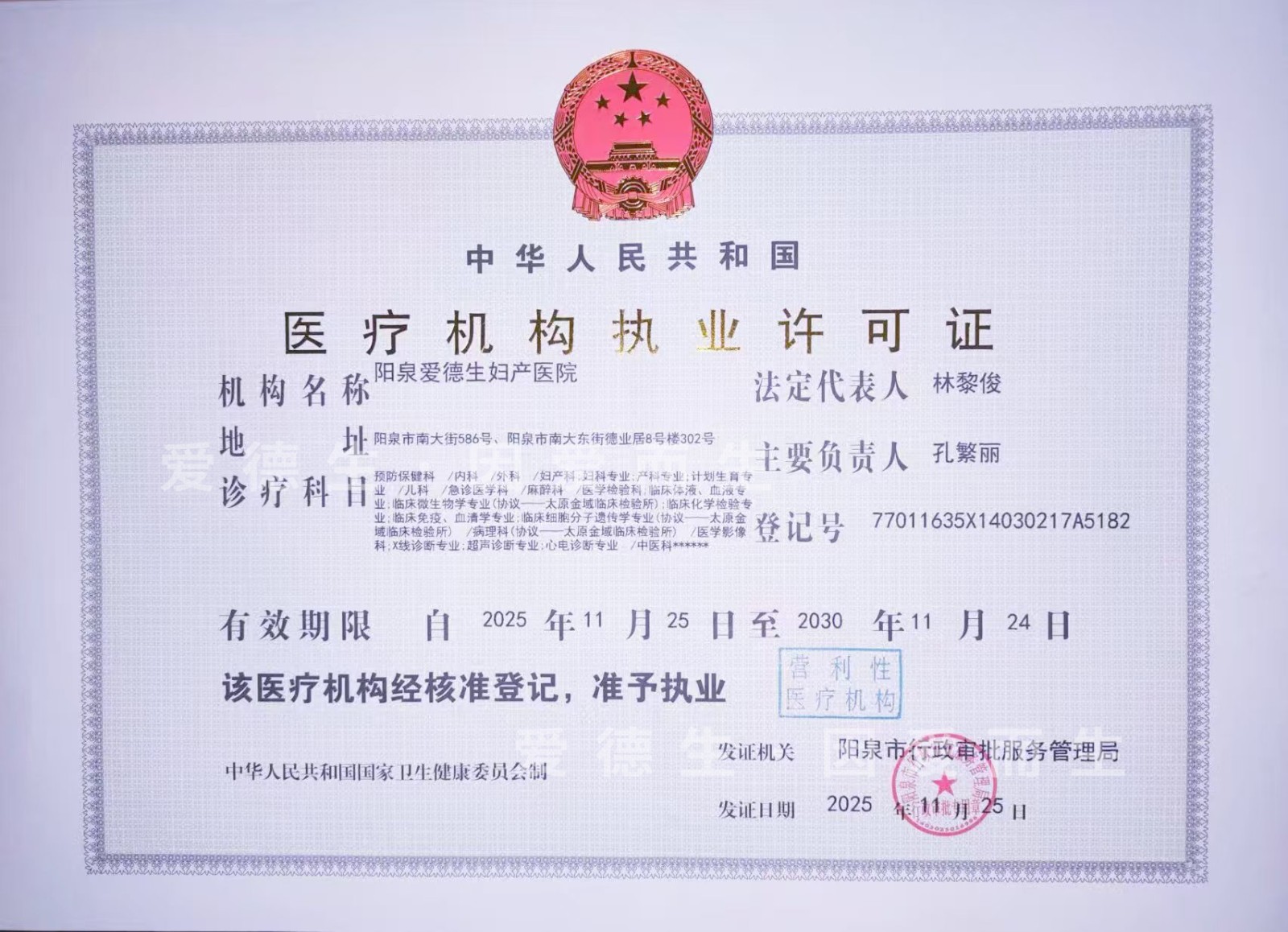 微信图片_20260429084631_764_196.jpg