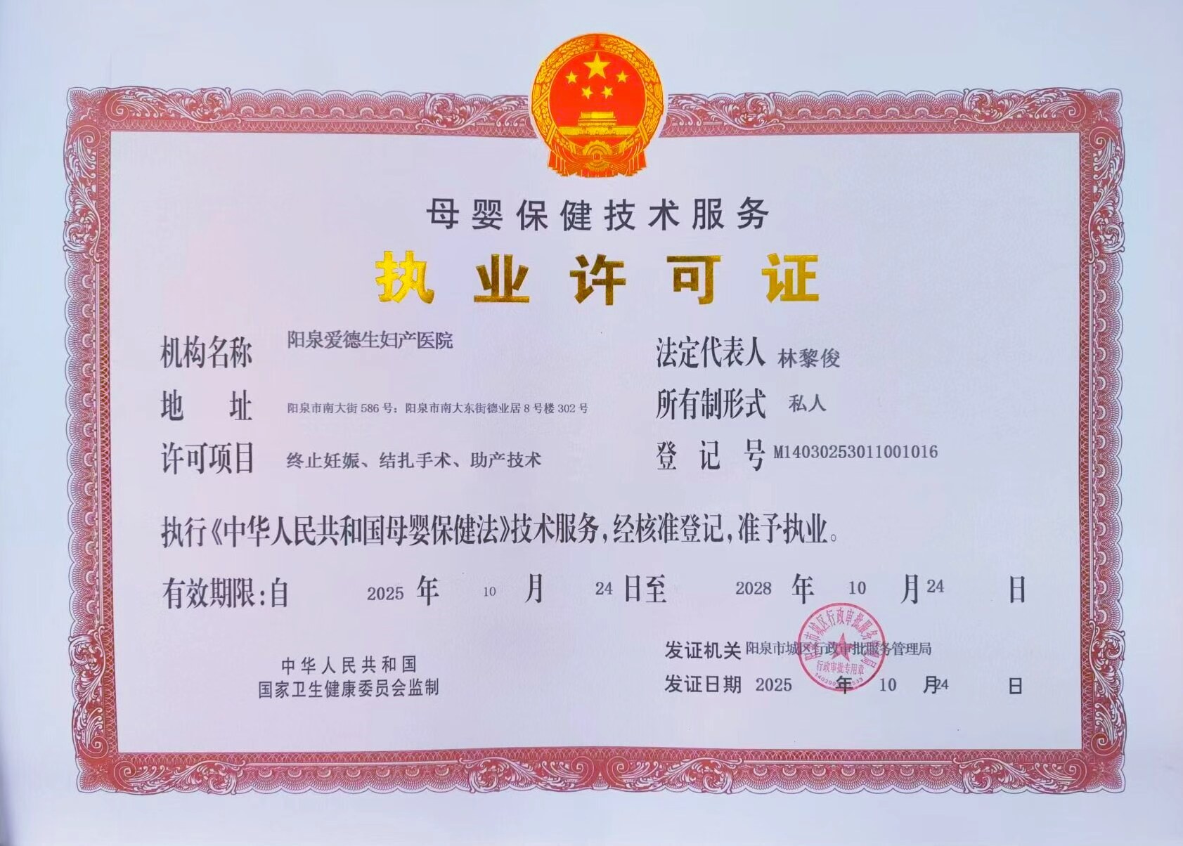 微信图片_20260429084931_2379_110.jpg