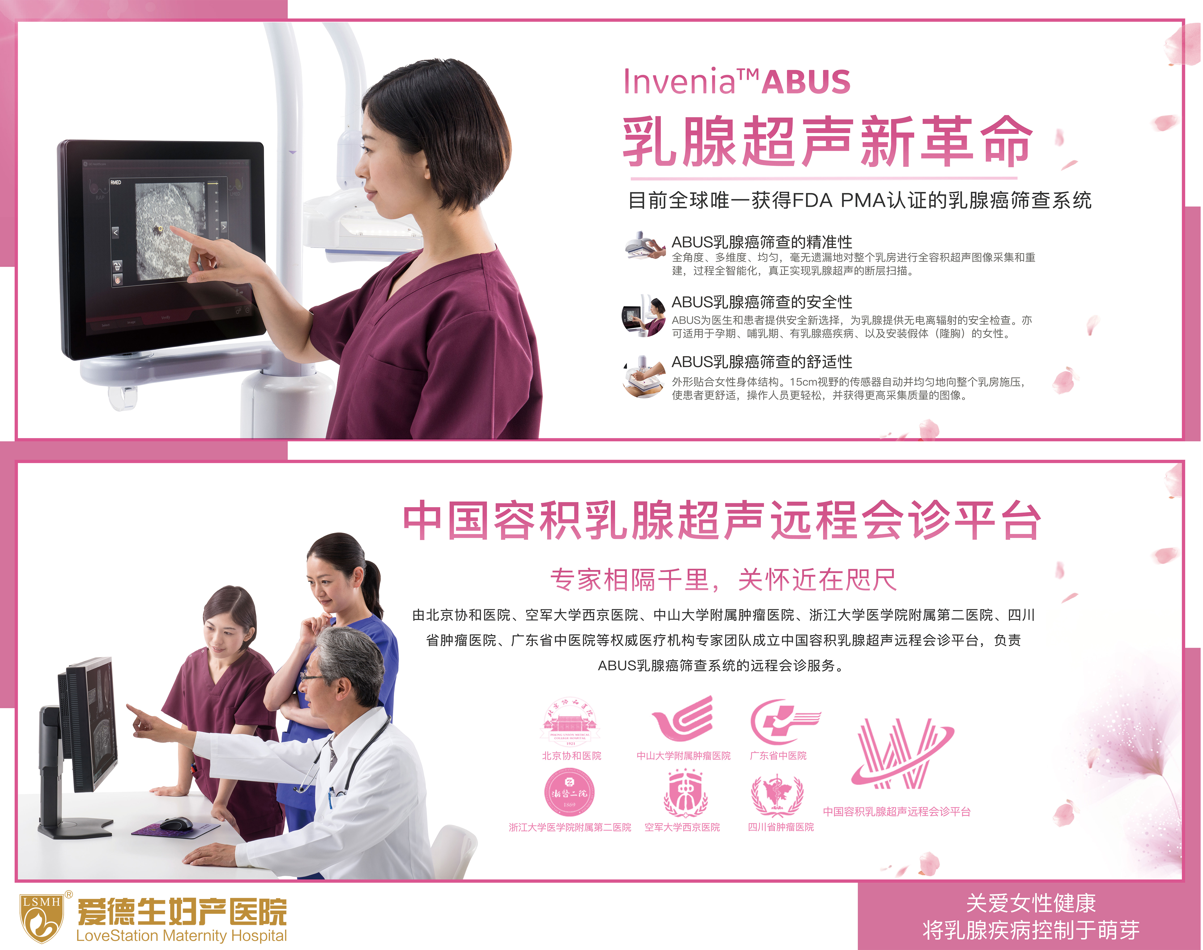 微创手术是很好的选择